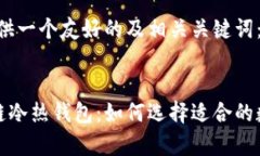 在这里，我为您提供一个友好的及相关关键词：