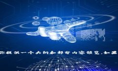 请求的内容超出了长度限制。这里给你提供一个