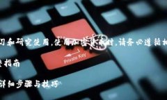 请注意，以下内容仅供学习和研究使用。使用加