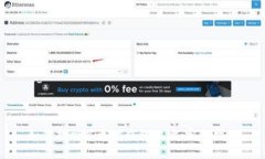 如何找到以太坊钱包地址：完整指南