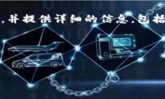 分析与结构在这个请求中，我们的目标是制作一