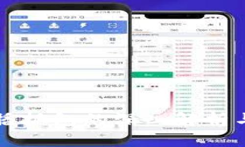 区块链广播抓包的深入解析与实用指南